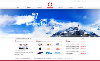 呀呀樂攜手ZCOOL 以創(chuàng)新廣告設(shè)計賦能企業(yè)官網(wǎng)新體驗(yàn)