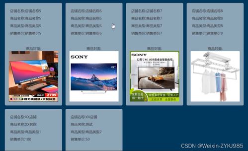 基于Node.js的電商平臺與廣告設(shè)計(jì)系統(tǒng)集成開發(fā)——畢業(yè)設(shè)計(jì)實(shí)現(xiàn)方案