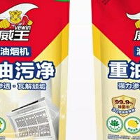 最新日用百貨報(bào)價(jià)及圖片大全 | 第7176頁精選廚衛(wèi)好物推薦